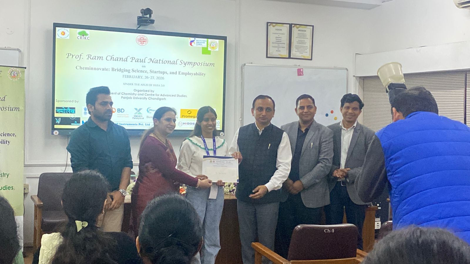 Prachika Dogra — winner of the Best Poster Award at the Prof. R. C. Paul National Symposium (Feb 26–27, 2026).